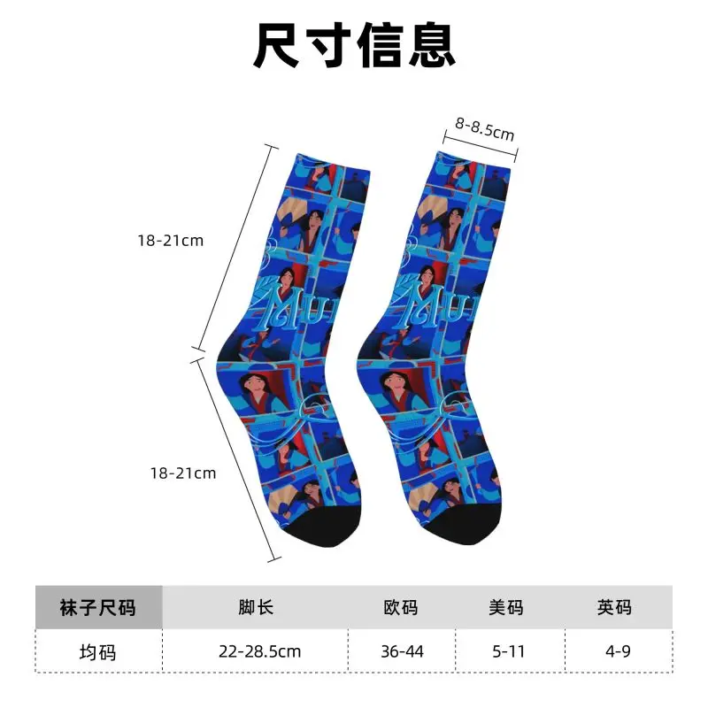 Custom Mulan Princess Men's Crew Socks Unisex Fun Spring Summer Autumn Winter Dress Socks