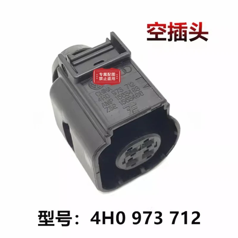 4H0 973 712 Suitable for Volkswagen Rear Brake Light Switch Rear Hatch Unlock Button 4 Hole Plug
