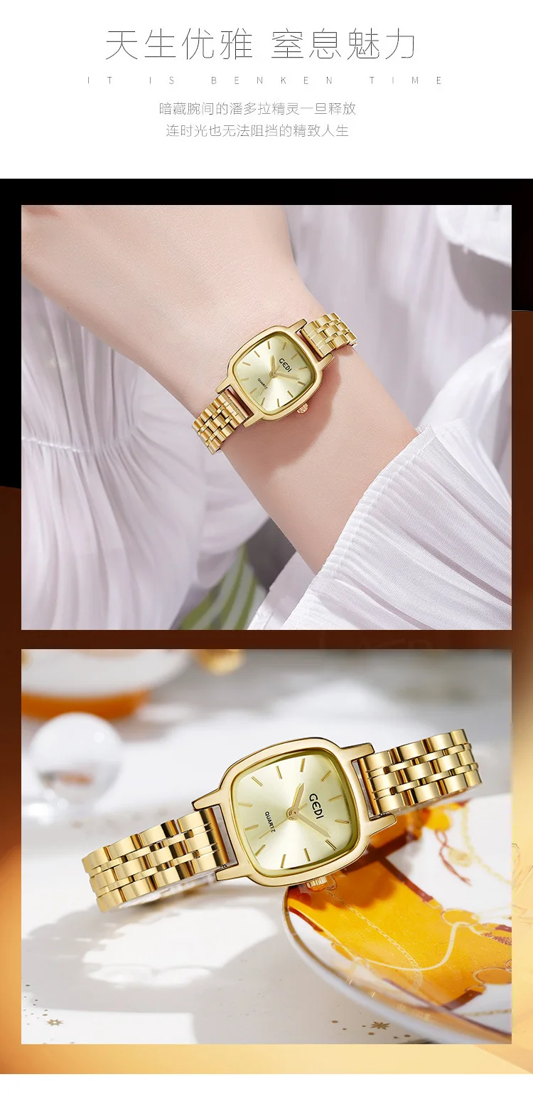 GEDI niche high-end watch, simple student style steel strap quartz women's watch 13038