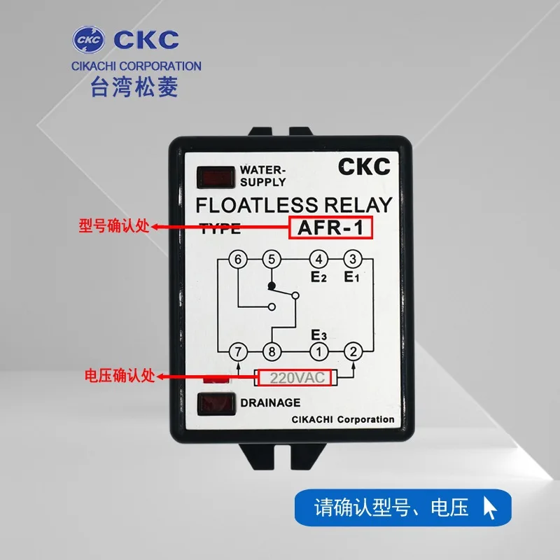 

Taiwan Songling CKC liquid level controller AFR-1 220V water level switch, liquid level relay