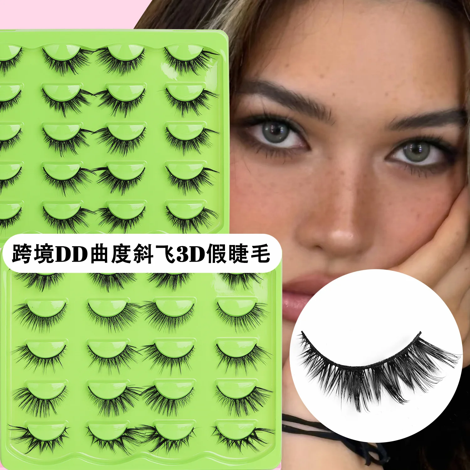 10 أزواج من الرموش الصناعية من سلسلة Fox سميكة ومائلة لمسرح الطيران مكياج ثلاثي الأبعاد رموش صناعية بنمط قطعة واحدة #2