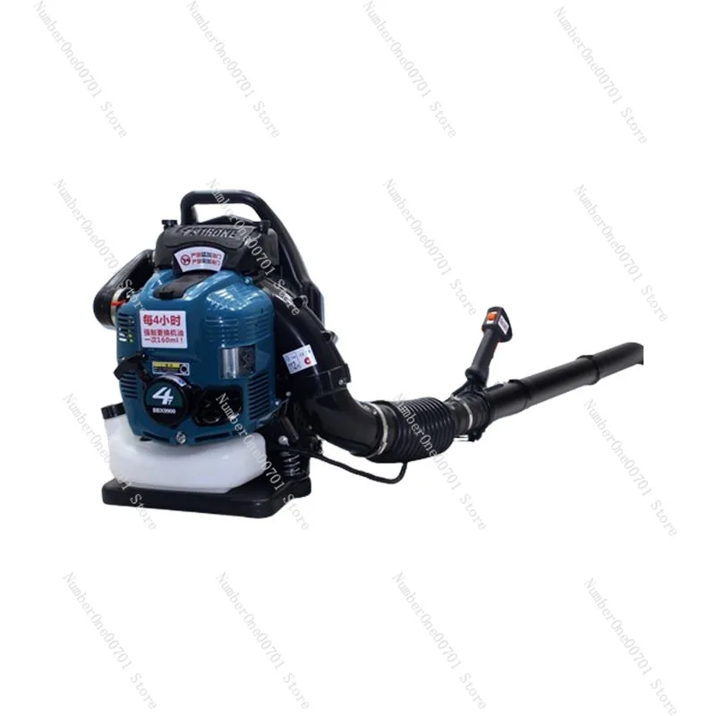 2-Stroke/4-Stroke Gasoline Blower Backpack High-Power Snow Blower Park Deciduous Road Dust Removal Wind Fire Extinguisher