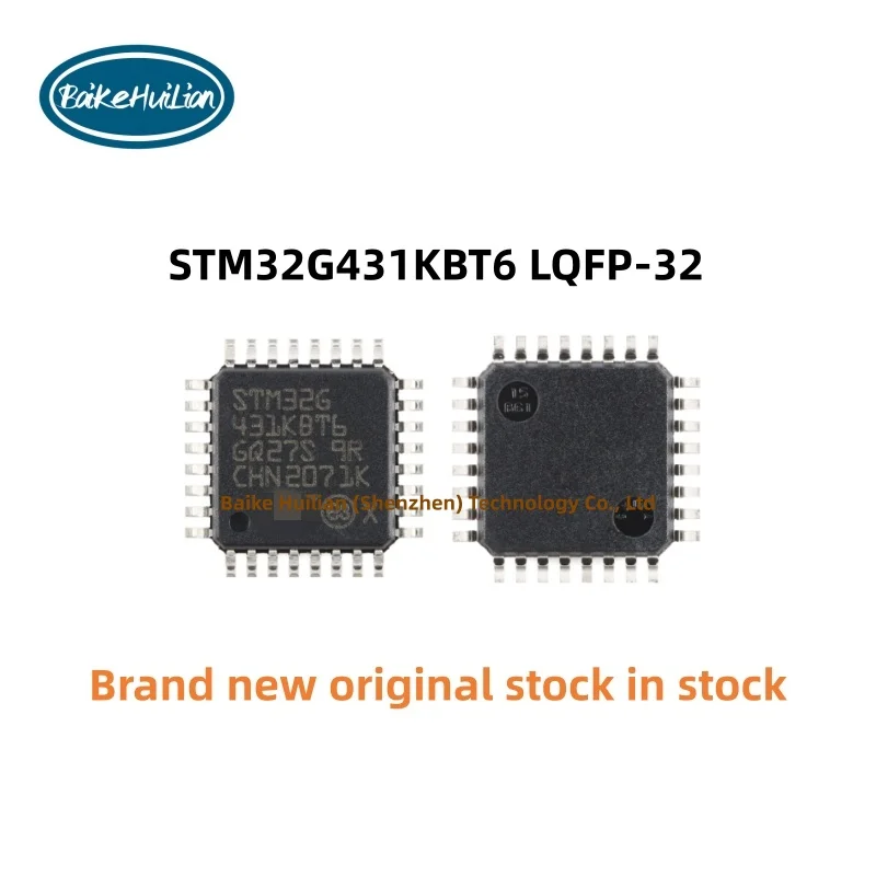 Brand new original STM32G431KBT6 LQFP-32 ARM Cortex-M4 32-bit microcontroller MCU