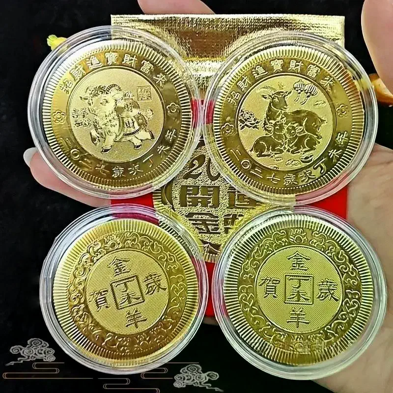 1Pcs 2027 Year Of The Sheep Good Fortune Lucky Coin Imitation Gold Foil Souvenir Coin New Year Gift