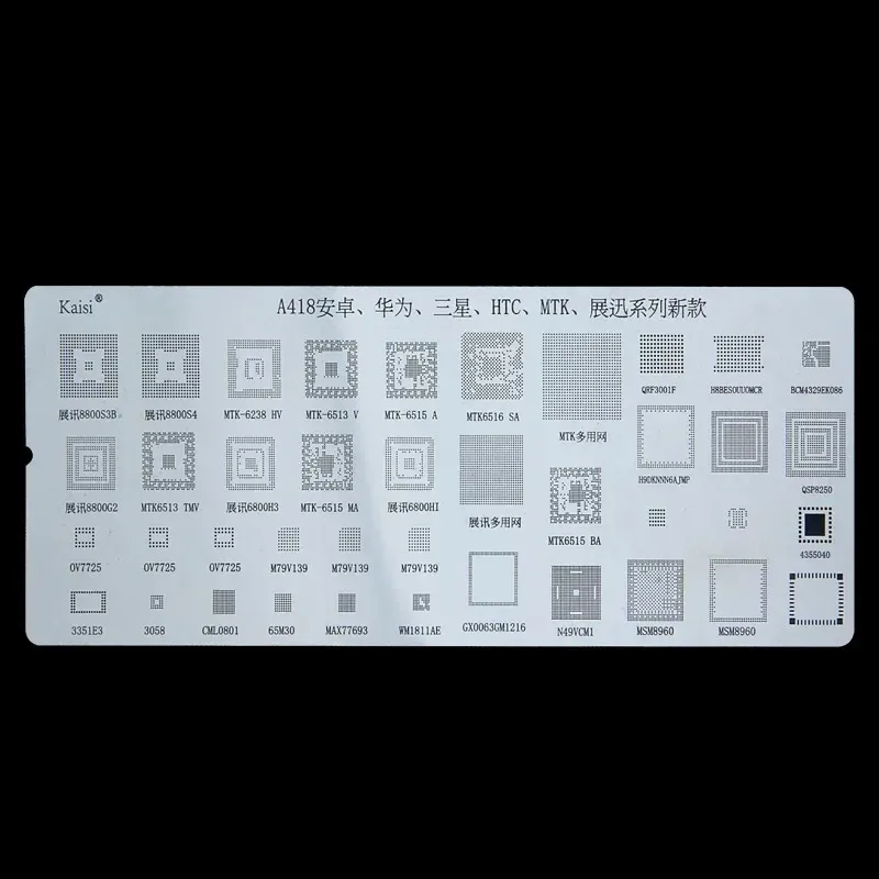 Kaisi 4-teiliges Universal-BGA-Reballing-Schablonen-Set, Direktwärme-Lötnetz für MTK Huawei Xiaomi MSM CPU PM Power IC Reparatur – Detail 6