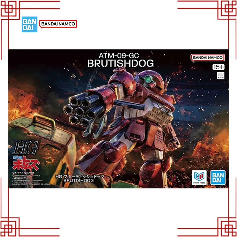 

Bandai HG 1/144 Armored Cavalry ATM-09-GC BRUTISHDOG Action Figure High Profile Collectibles Anime Model Toy For Man Gifts