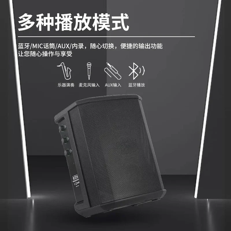 Portable Bluetooth PA Speaker System for Outdoor Live Streaming & Singing, Guitar Compatible, Rechargeable