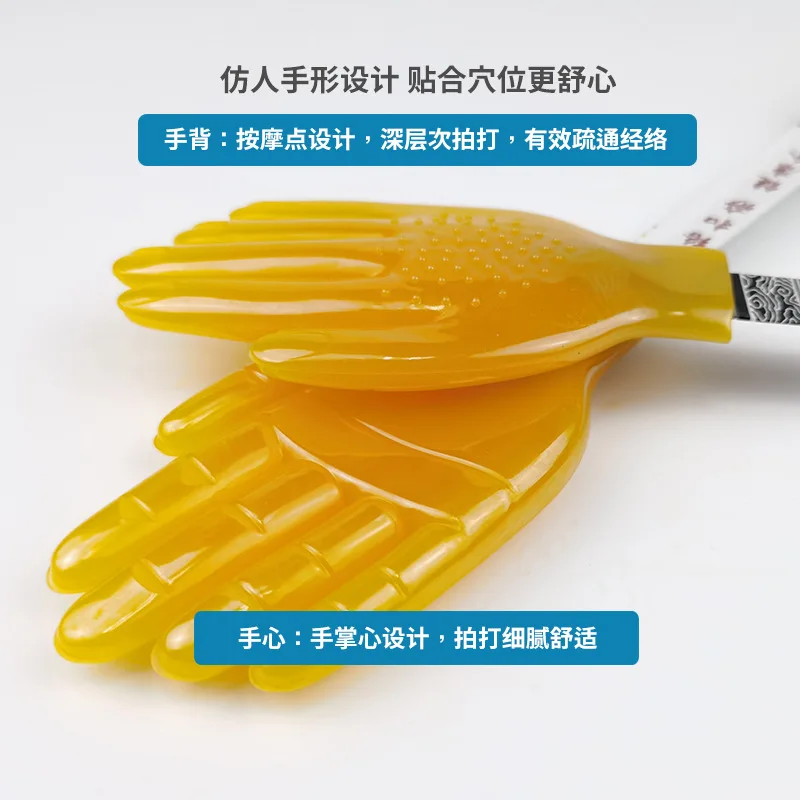 

Silicone Palm Yellow Hand Patting Sha Palm Wooden Handle Five Elements Thunder Sound Meridian Patting Massage Beating Health