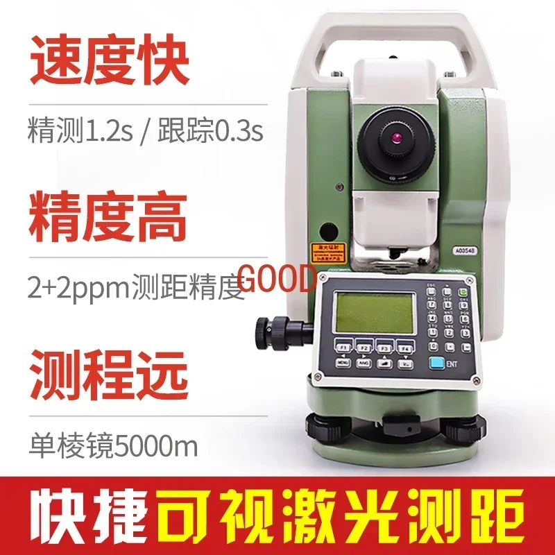 Station RTS112S Prism-free total station RTS112SR8