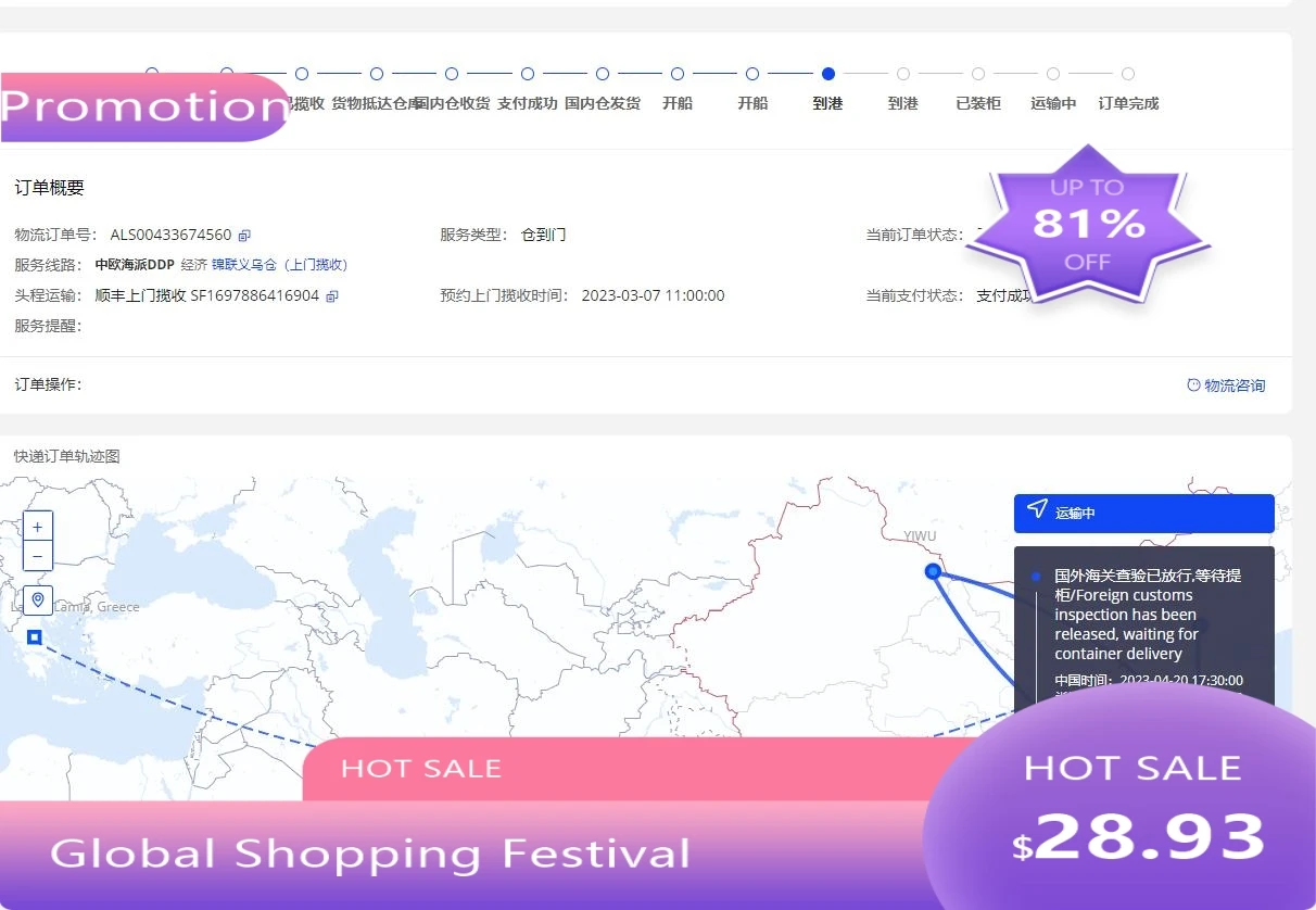 1831 2025 Useful 22… - image