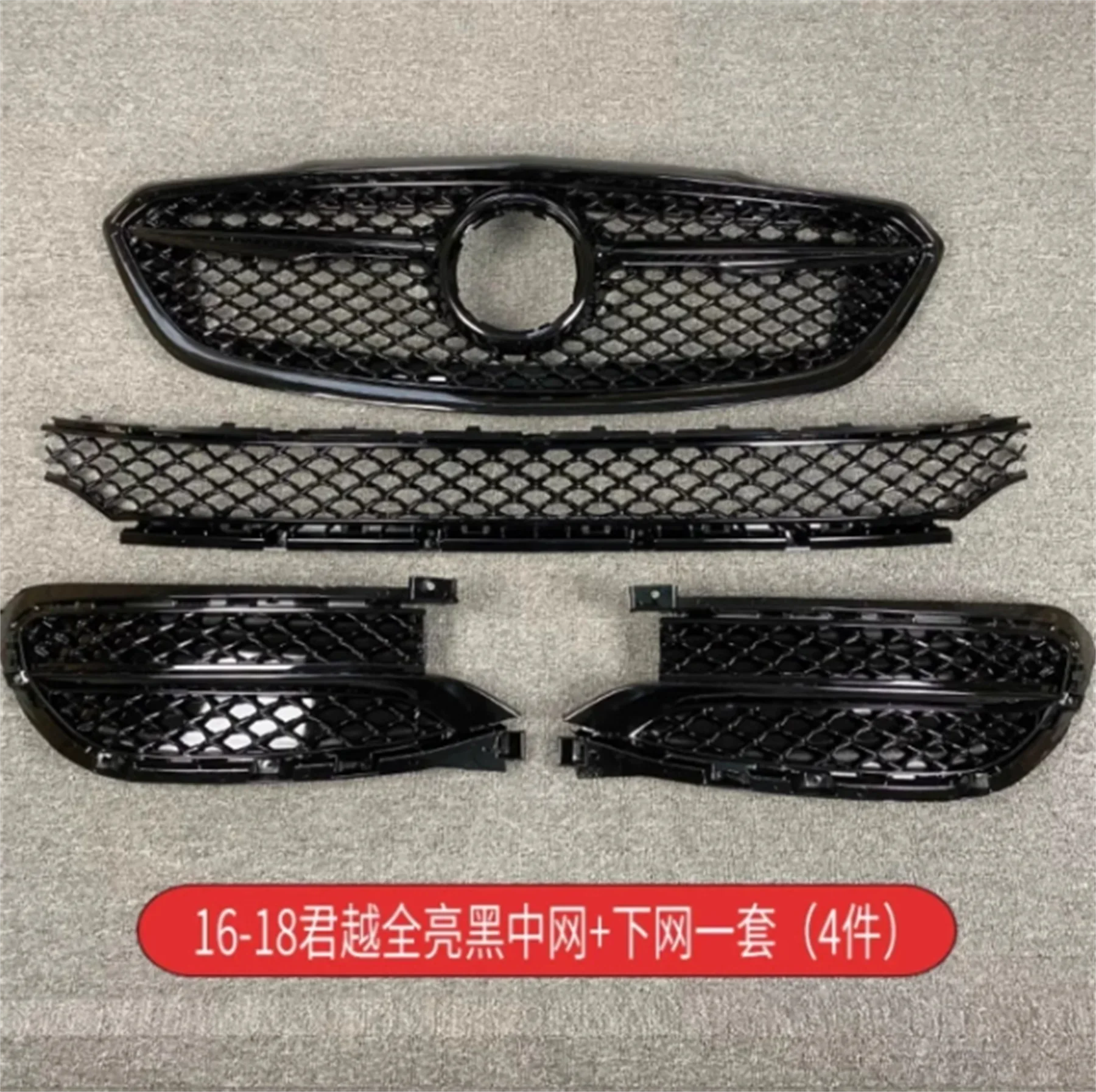 

Front Bumper Grill Mask Radiator Grille for Buick Larcosse Avenir 16-22