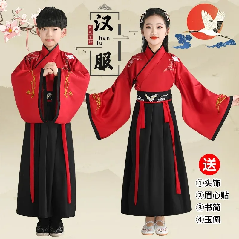 漢服-男の子用-中国伝統学校衣装-中国風古代衣装-パフォーマンス衣装-コスプレ衣装