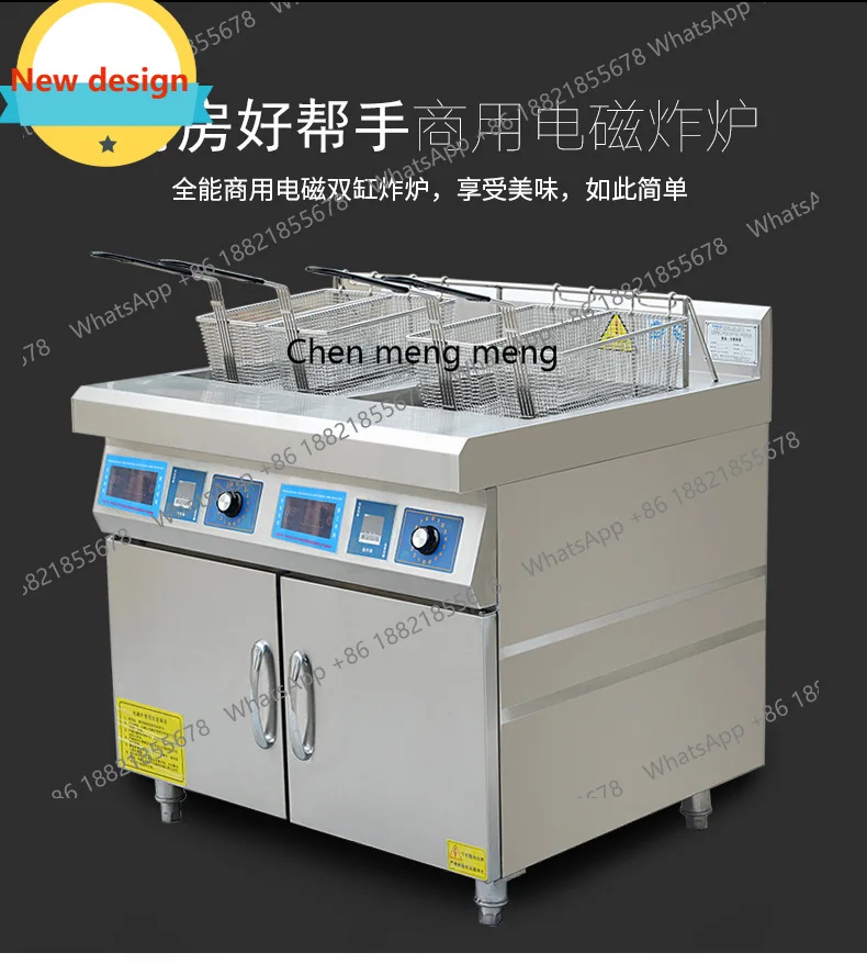 

Фритюрница коммерческая двухкамерная A601, 40 л, с электромагнитным контролем температуры, шкафного типа, для жарки курицы и картофеля фри