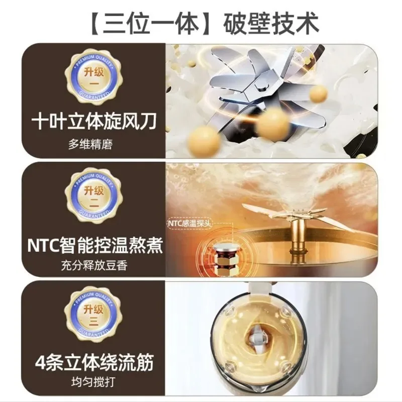 Customize2026Rongshida Wall Breaker Household Soybean Milk Machine Multi-functional Cooking Machine Bass Complementary Food Mach