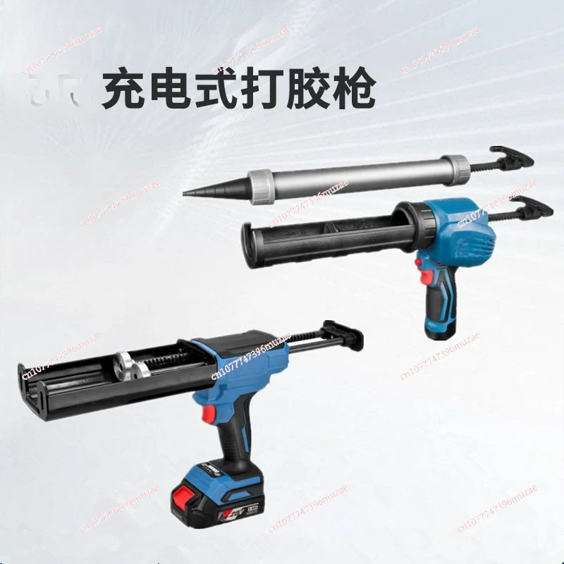 Rechargeable Glue Gun Glass  Seam  Structural Glue Gun Electric Special Seam Glue Machine Window Curtain Wall