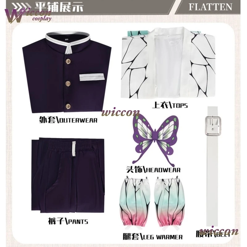 COSC Anime Kochou Shinobu Cosplay Costume Embroidery SR Quality TR Material Purple Wig Women Men Hallowen Party Roleplay Clothes view 4