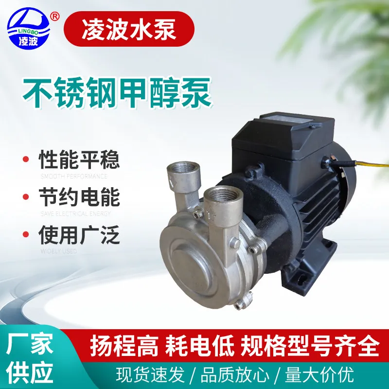 15TDB-120m two-stage high pressure methanol oil pump burner configuration