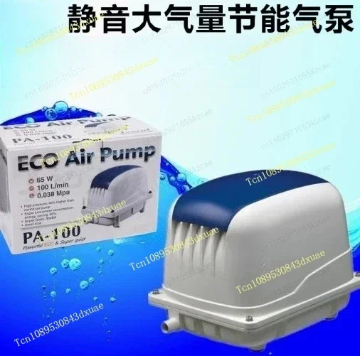 PA-60/80/100 Super Quiet High Power Aquaculture Aeration Pump - Farm Oxygen Compressor for Fish Ponds & Aquaculture