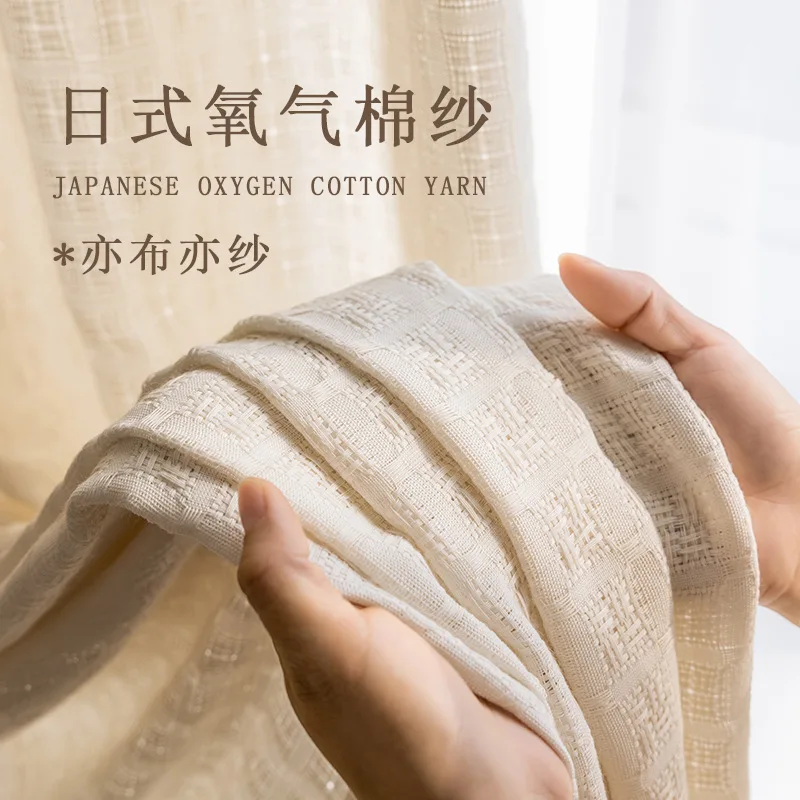 Japanese Style Living Room Curtains Off-white Cotton Linen Bedroom Window Screens Fashion Warm Semi-blackout Balcony Curtain 커튼