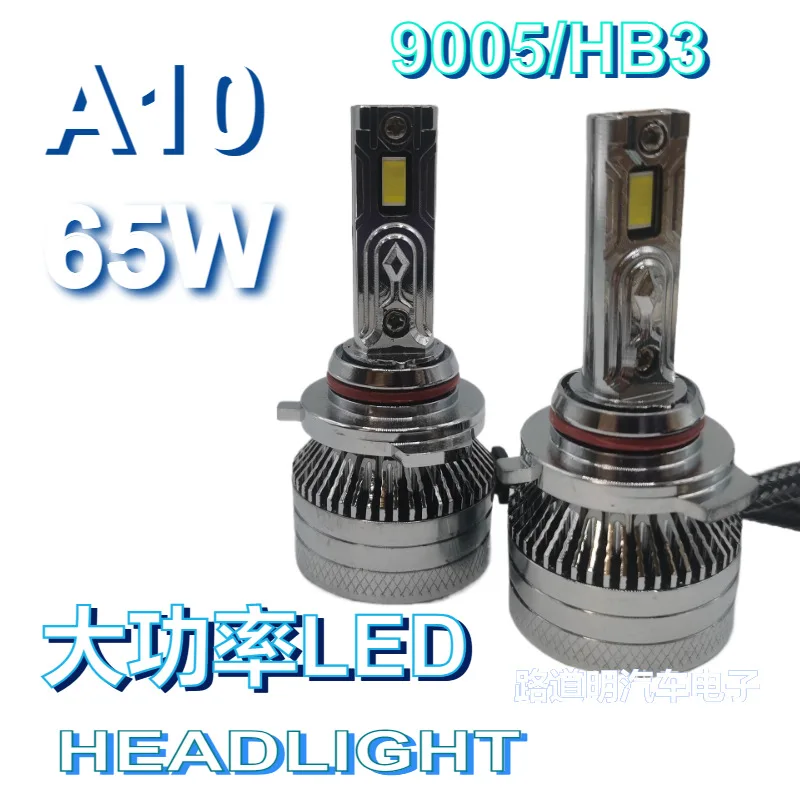 

Автомобильные светодиодные фары, Roadlight 12v24v, мощная, 65 Вт, двухтрубная, H7H119005, гальваническая фара