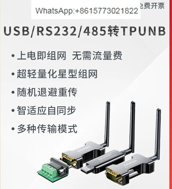 

USB wireless data transmission radio DTU module gateway USB to Lora wireless serial port 433 remote transceiver module(1PCS)