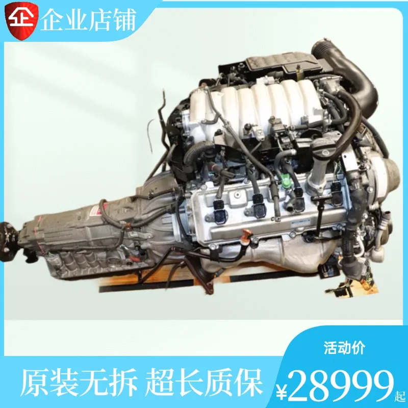 Applicable to Toyota 3UZ engine assembly V8 power modification and upgrade off-road vehicle transplantation domineering BAIC