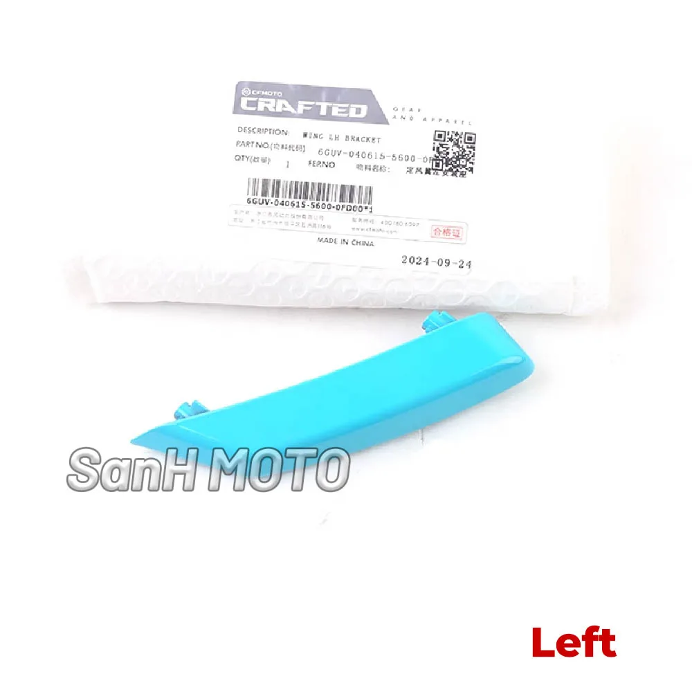 Fixed Wing left and Right Mounting Seat Fixed Wing Slider For CFMOTO 675SR 675SRR 675SR-R 675SS CF650-10