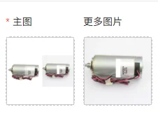 

With Shaft M9237S106 For Spreader XLs50 / XLs125 PN 035-728-001 Cutting Motor