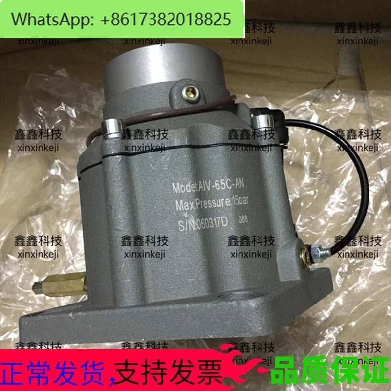 AIV-65 air compressor intake valve 6 cubic screw machine intake valve assembly universal air compressor accessories