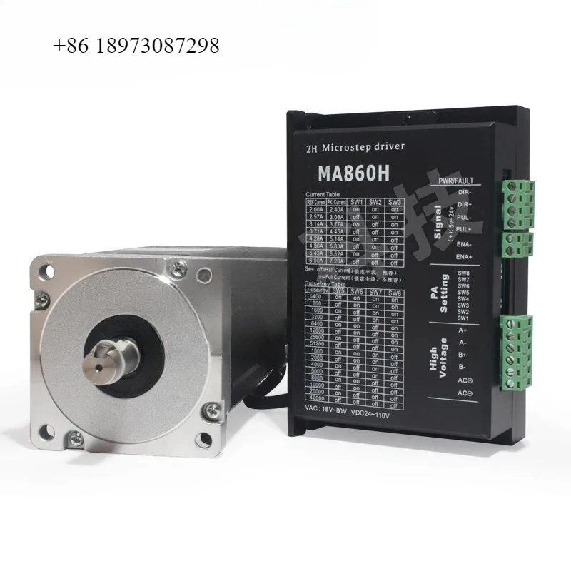 

86 stepper motor set with two-phase motor 12N M 86HS120+driver MA860H with a length of 150MM engraved