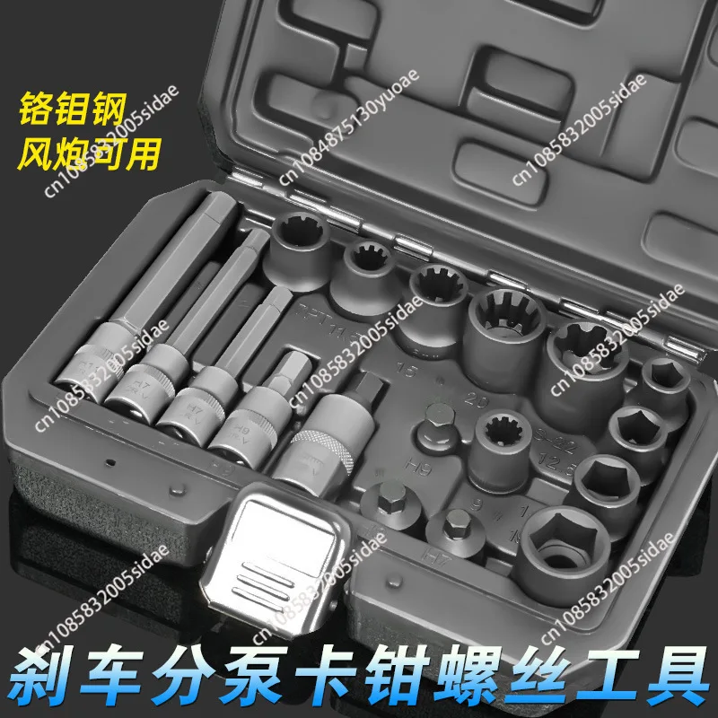 For  Audi, Mercedes Benz,BMW Brake Caliper,Cylinder Screw Disassembly Special Socket Screwdriver,Auto Repair Tool