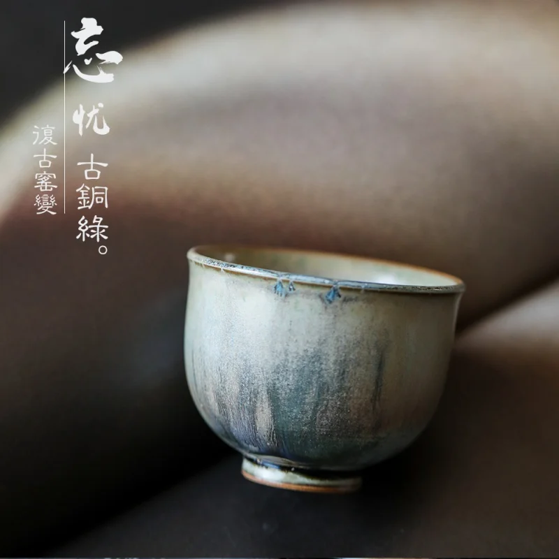 

★Jingdezhen Manual Flambe Bronze Green Aurora Supportable Master Cup Large Tea Cup Tea Cup Personal Cup Tea Cup