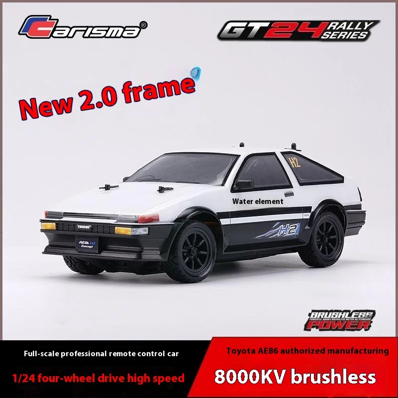 Carisma 1/24 professional RC high-speed remote control car AE86 model four-wheel drive mosquito car drift simulation car gift