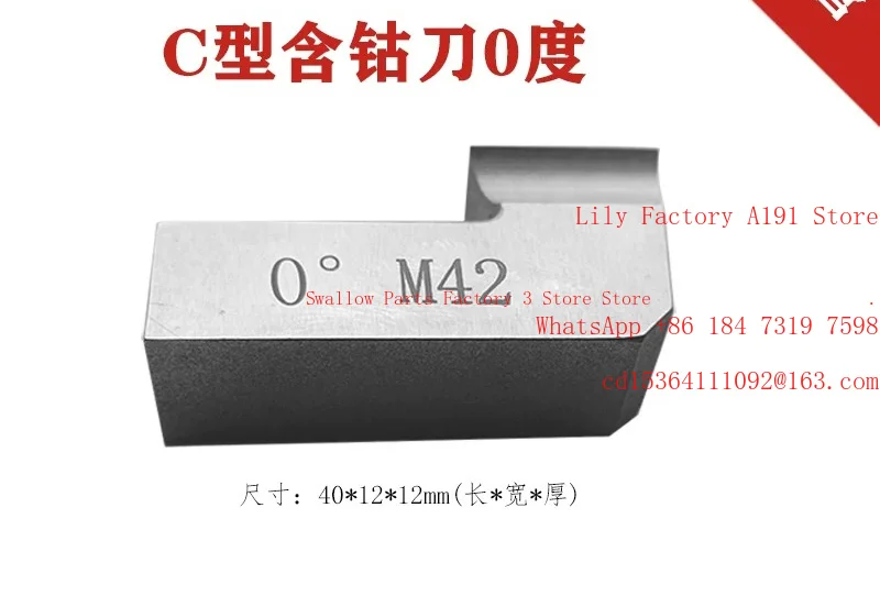 

Stainless steel pipes are specially designed with cobalt cutter heads, C-type alloy blades and other accessories