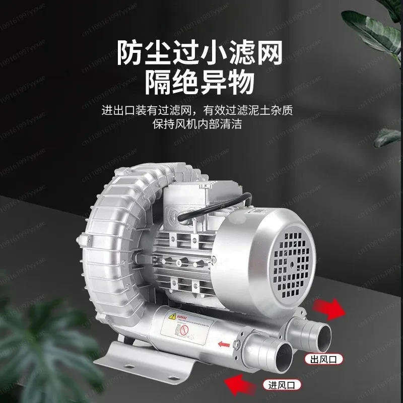 220V 750W Three High Pressure Vortex Fan Air Pump Axial Flow Vortex Fan Oxygen Booster Pump Silent High Pressure Blower single