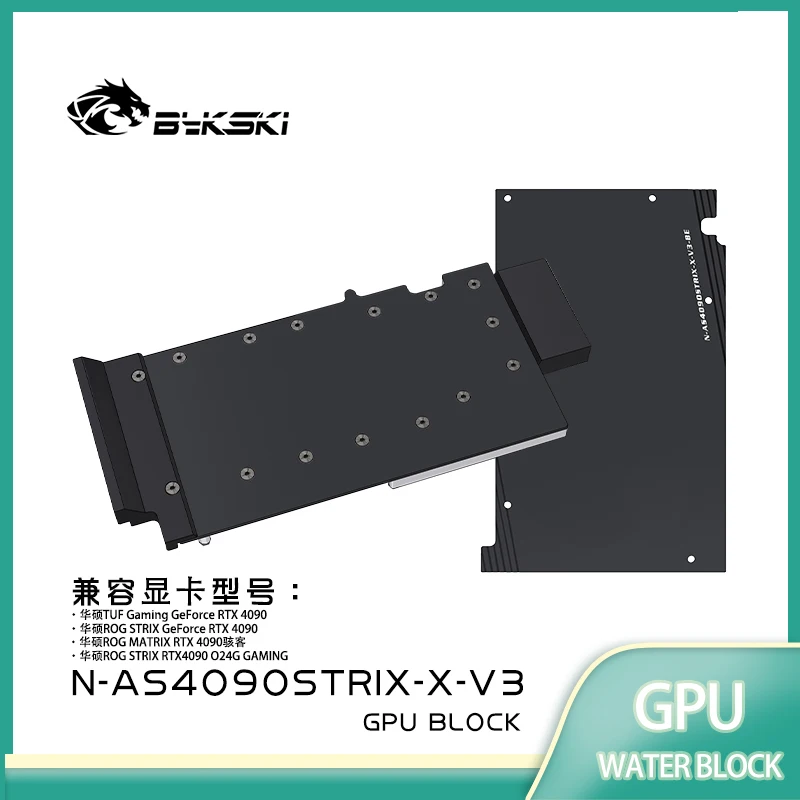 Bykski N-AS4090STRIX-X-V3 GPU Block para ASUS TUF GAMING/ROG STRIX RTX4090 Placa de vídeo de resfriamento de água/AI Inteligência Aprendizagem profunda