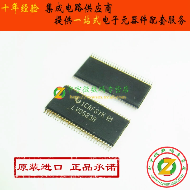 Free shipping  SN75LVDS83BDGGR SN75LVDS83 LVDS83B TSSOP56    10PCS