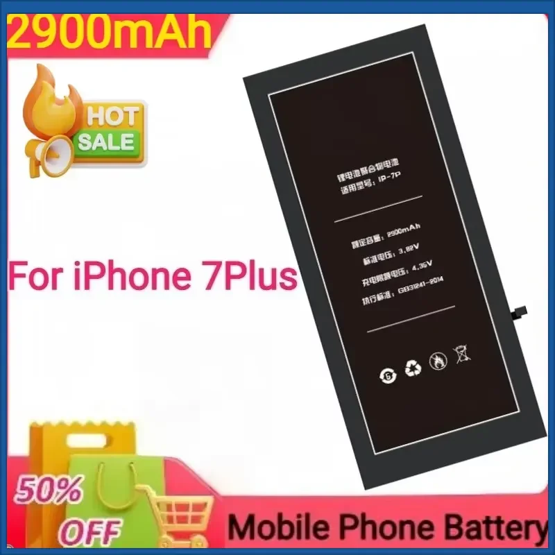 1960mAh 2900mAh for Apple IPhone 7G/7PLUS High Capacity Mobile Phone Batteries