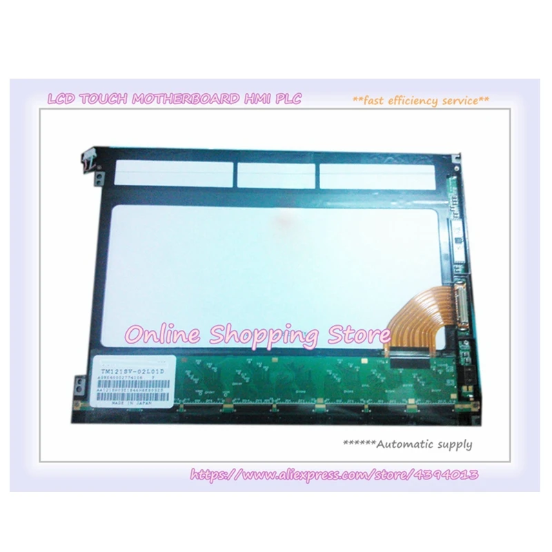 

ITSV53C 12.1 Inch LCD Screen