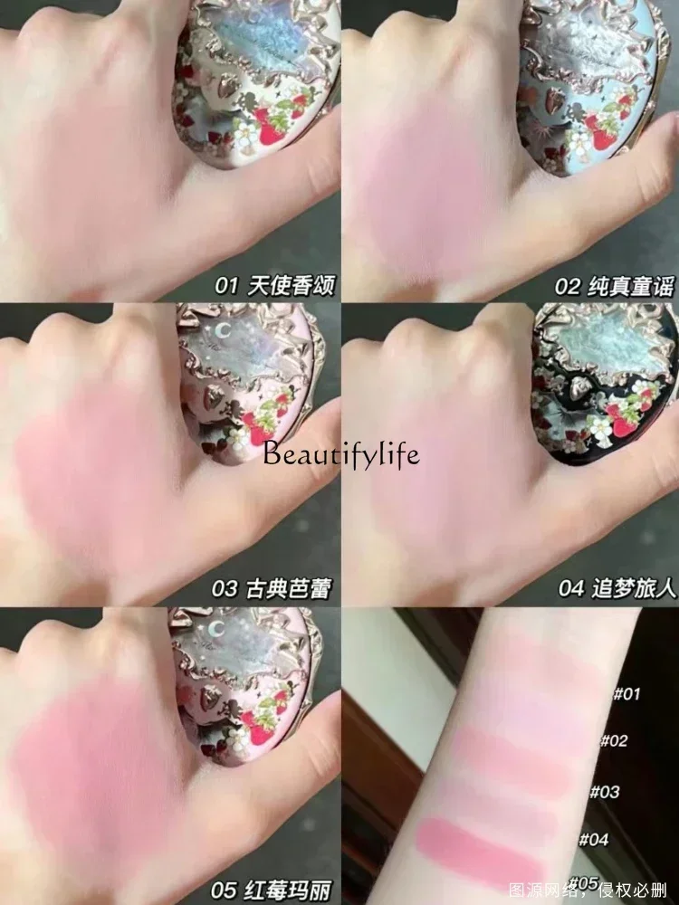 Flower know relief blush color test sample unicorn rococo moonlight mermaid gradual change powder