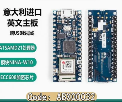 

ARDUINO NANO 33 IOT WITH HEADERS ABX00032 ATSAM