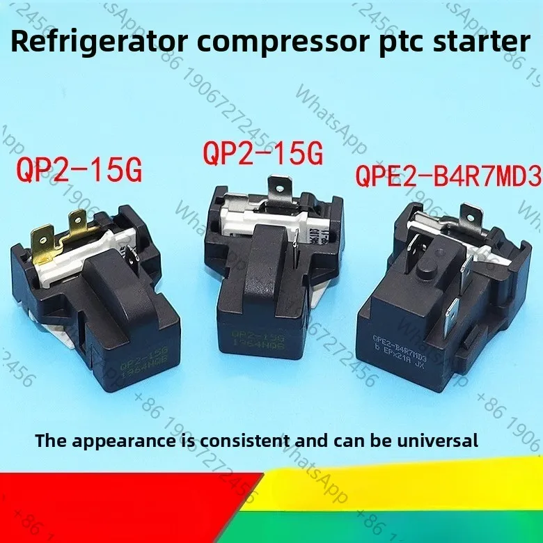 1PC Suitable for refrigerator compressor PTC starter QP2-15 overheating overload butterfly protector