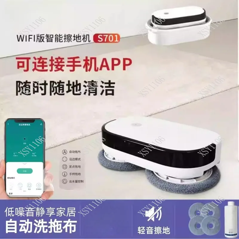 Intelligent Mopping Washing Robot Double Towing Automatic Floor Mop Dust Removal Humidification Machine