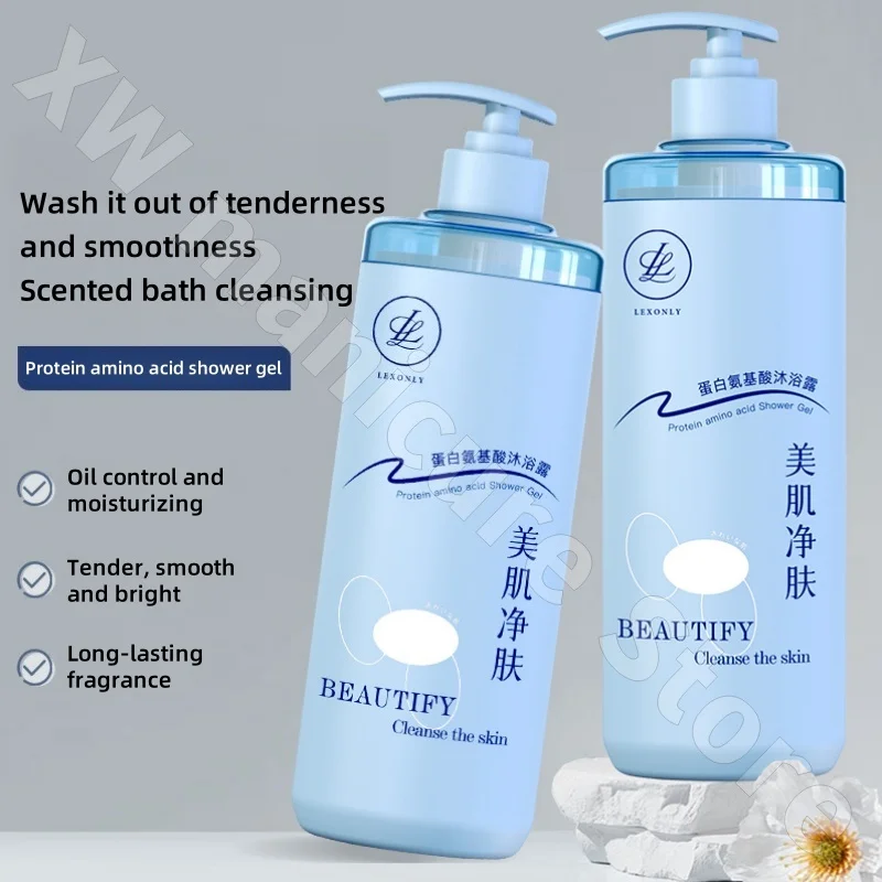 Protein Amino Acid Shower Gel Lasting Fragrance Moisturizing Body Lotion Refreshing Skin and Skin Beauty Shower Gel 500ml