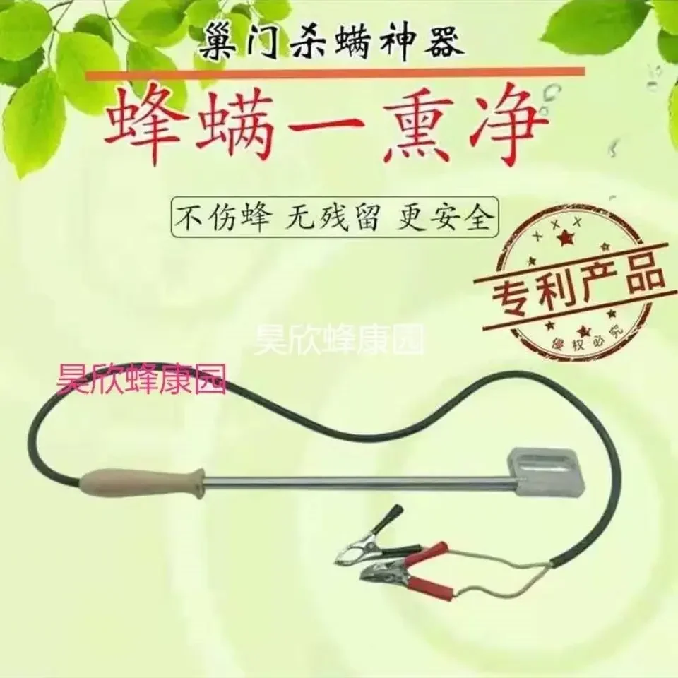 A A New Type of Bee Mite Smoking and Killing Tool 