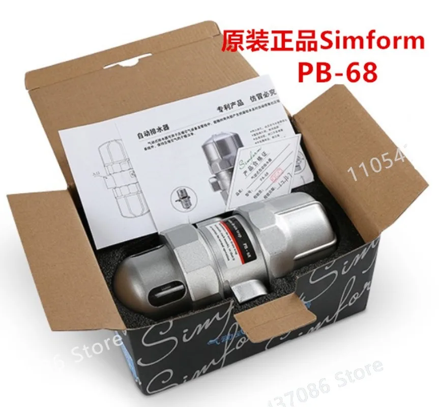 Anti-clogging filter EPS-168 Air compressor Pneumatic automatic drain PA-68 PB-68 D