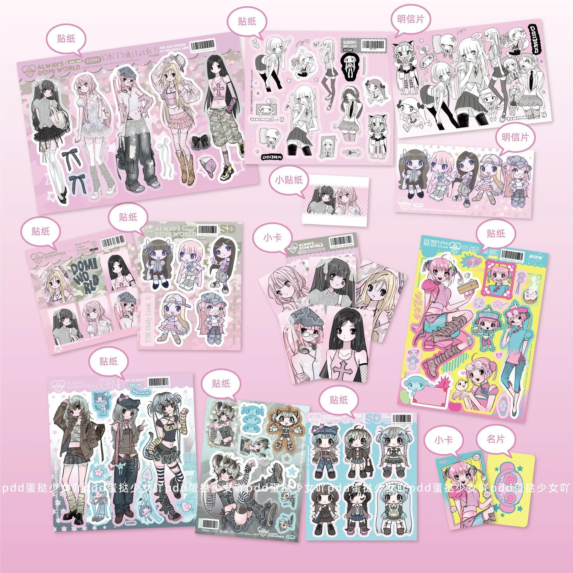 Korean Domi Style Cute Girl Hand Account Kpop Card Mobile Phone DIY Decorative Sticker Sheets - view 2