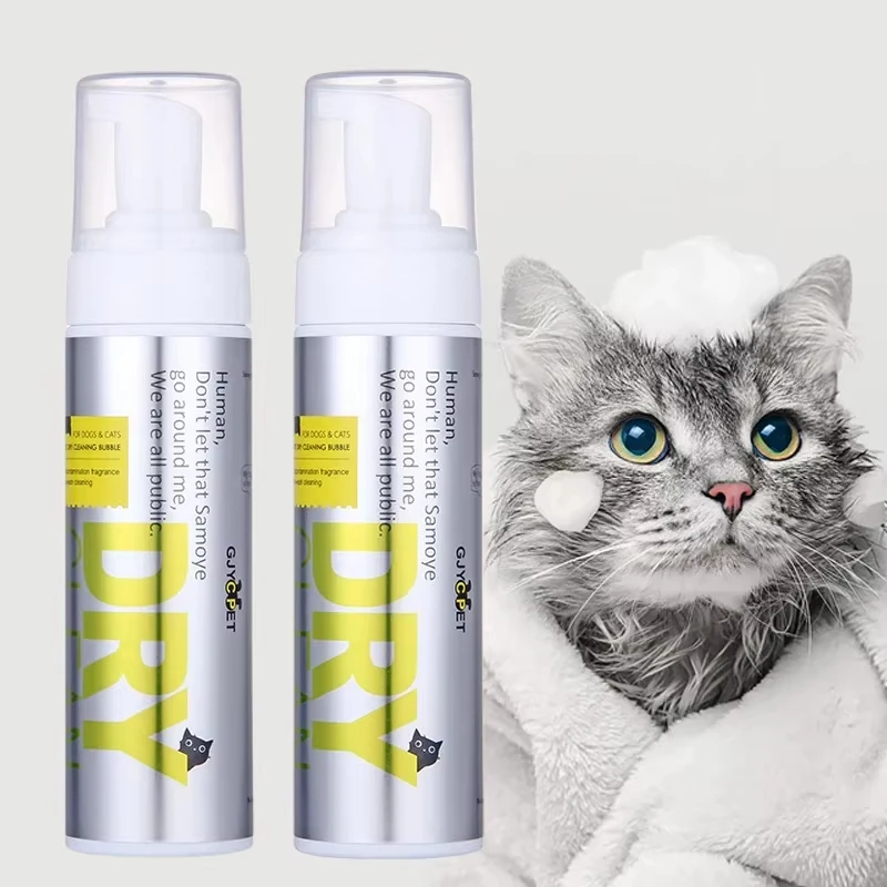 

200ML Pet Dry Cleaning Foam Without Rins Dog Cat Puppy Shower Gel Supp Shampoo Deodorant Sterilization Leave Scent Pet Supplie