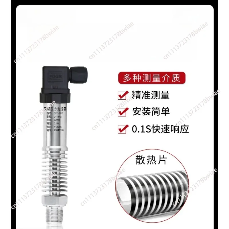 Pressure transmitter output 4-20MA 0-10V diffusion silicon hydraulic hydraulic pressure air pressure sensor