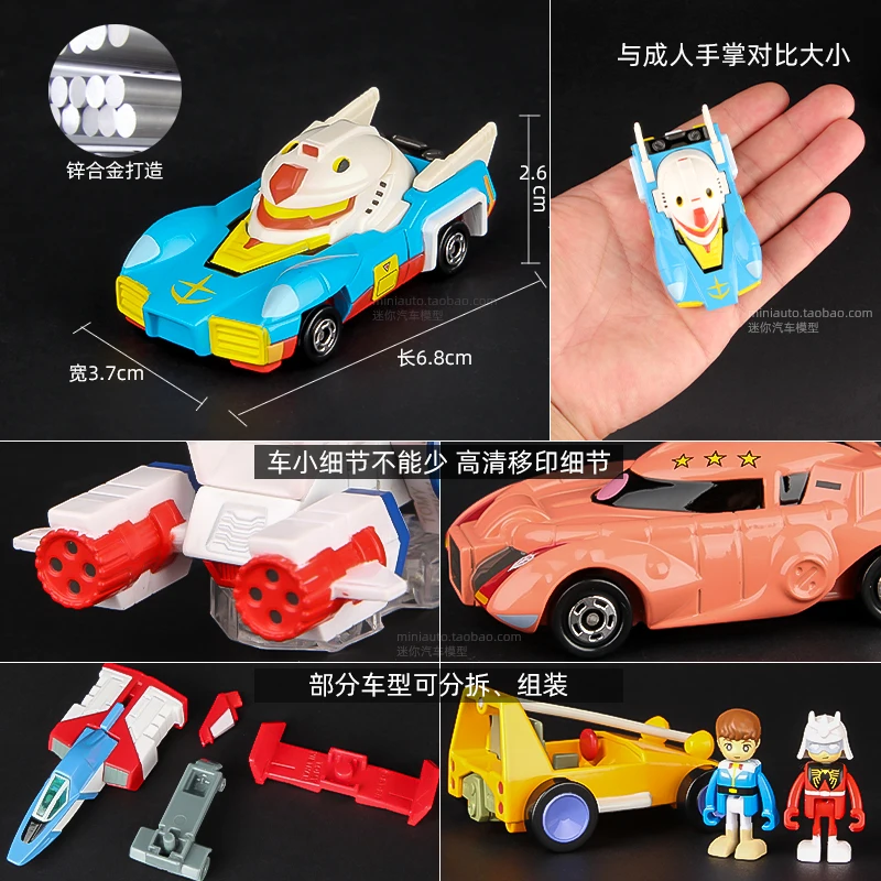 Takara Tomy Tomica mobile Krieger Legierung Auto Modell Spielzeug Junge Shayazagu Modell Replik Fahrzeug Miniatur, Kinder Weihnachten Geschenk Spielzeug für Jungen